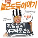장성문화예술회관 대공연장 이미지