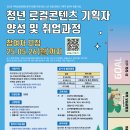 사회적협동조합에스이컬쳐 네이버블로그