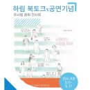 원화로5(북) 이미지