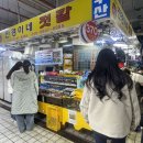 진경이네 | 인천 소래포구ㅣ가성비 좋은 소래포구 횟집, 진경이네 수산 2인 회세트 구성, 광어+우럭 가격 후기