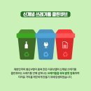 클린큐브환경