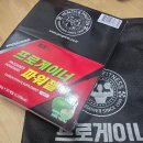 한포스포츠 | [갓성비 에너지젤 추천] 운동 좋아하는 사람의 "프로게이너 파워젤 사과맛" 솔직후기 💪💪💪