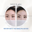 위너스텔 | 💖 신중동역 속눈썹 연장 추천 | 메리제이뷰티 자연스러운 연장 후기