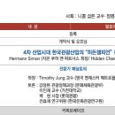 레저파트너스