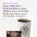 커피빈's 네이버블로그