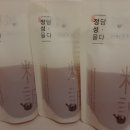 성진한의원 이미지