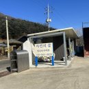 와따캠핑장 이미지