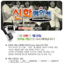 (주)유넥스모바일 이미지