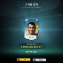 대박PC클럽 이미지