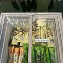 국산땅콩마가게 | 신대방삼거리역맛집 취향마라 보라매점 마라탕 혼밥 후기 땅콩소스