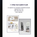 모셀러 이미지