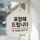 매점 - 김포시 중구로 75 | 매점