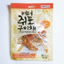 청해유통 - 시흥시 매화로 106 | 다이소 청해 조미건어포 버터 쥐포 구이채 30g 내돈내산 먹어본 후기
