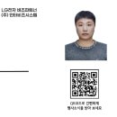 이마트 문현점 네이버블로그