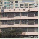 아주중학교 앞 네이버블로그