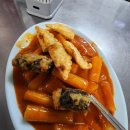 뚜리바분식 이미지