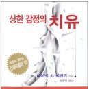 데이빗서적 이미지