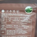 (주)트루나스