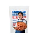 냠냠스낵 | [GS25] 에드워드리 김치전스낵 후기&먹꿀팁 내돈내산 냠냠