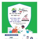 용인대 송향태권도장 이미지