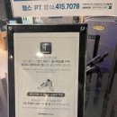 한림테크노빌딩2 | 석촌고분역 헬스 추천! 5성급 테크노짐 머신에 쿨맥스운동복까지 휴메이크 휘트니스 석촌점 후기