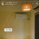 인기척 게스트하우스 이미지