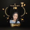 인셀덤부산센텀점 | ICD 아이씨디 바르는법 배우기 | 리만코리아 5일 챌린지 참가자 모집 (2/9~2/13)