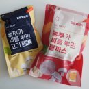 더미트팜축산