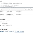 한양대학교 임상간호정보대학원 네이버블로그