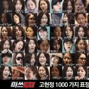 (주)영화사얼굴 티브이데일리