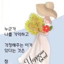 노을연가 이미지