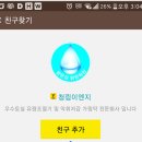 청림이엔지