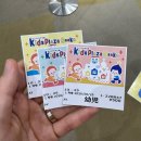 프라자슈퍼 | 아기 둘이랑 가본 [키즈프라자 오사카] 실내 놀이터 후기
