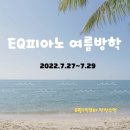 이큐음악학원