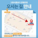 고담면옥 | 대전 관평동 생선구이 고등어를 담다 점심 삼치구이 갈치구이 솥밥까지