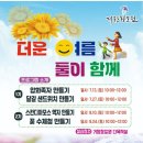 거창창포원 다목적실 이미지