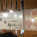 몽화가락 이미지