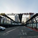 충주세차장 이미지