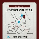 수변풍천장어 이미지