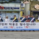 사천경찰서 이미지