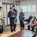 신곡 어르신사랑방 이미지