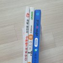 개념탄탄수학