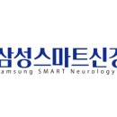 베스트신경과병원 이미지