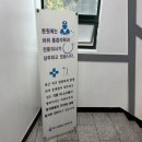 아이제일산부인과의원