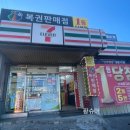 로또복권포항IC점 네이버블로그