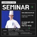 블루일베이커리카페