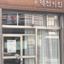 부산 덕천동 공유주방 스타일 파티룸 임장 이미지