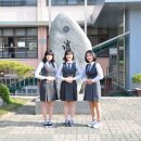 경북여자상업고등학교 이미지