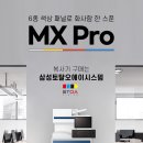 토탈오에이