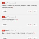 출입 통제된 한강에서 낚시하고 있는 사람ㄷㄷ 이미지